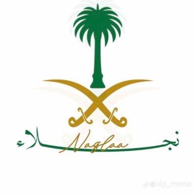 الحكي عاري جسد والسكوت ثيابه / والتسرع منقصه والركاده هيبه / والخطايا تختلف والعذر متشابه / بس لا صار الوفا هو خطاك ، مصيبه