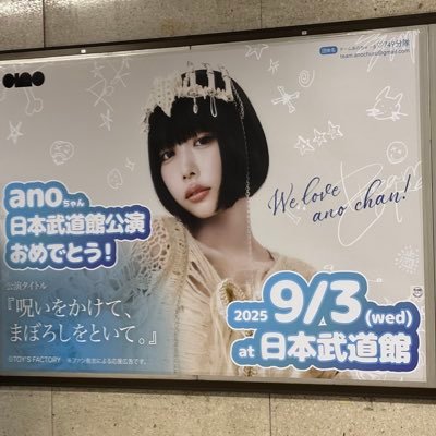 kazuma669511's profile picture. あのちゃん好きな人フォローさせてください！無言フォローも大歓迎ﾃﾞｽ✨