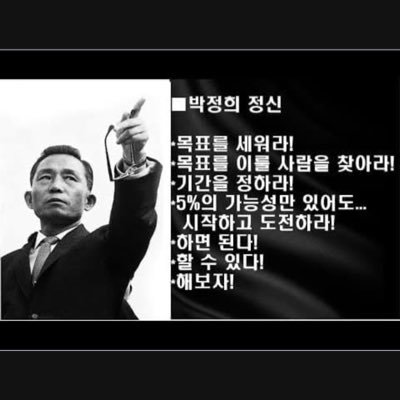 haeboja162937's profile picture. 거짓은 진실을 가릴 수 없으며