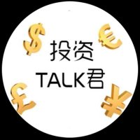 投资TALK君_ (@tj_reisearch01) 's Twitter Profile