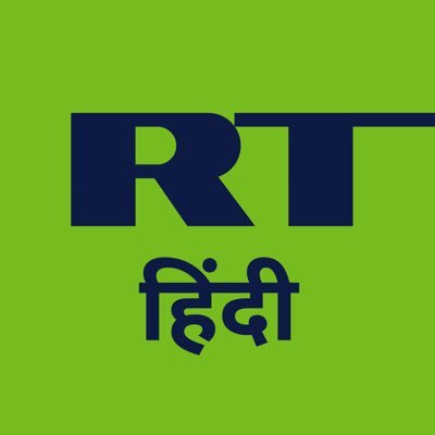 रूस-भारत साझेदारी, पश्चिमी हस्तक्षेपवादी नीतियां, ब्रिक्स और ग्लोबल साउथ का उदय। नई बहुध्रुवीय दुनिया से जुड़ी हर खबर जानिए, यहाँ!