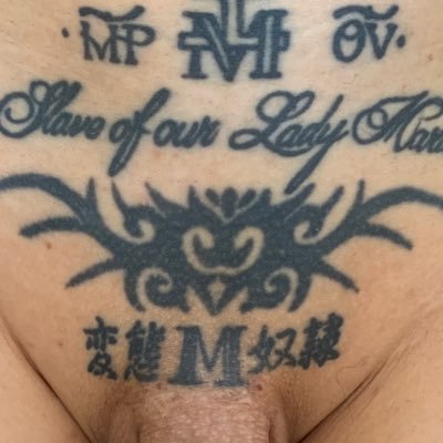 マリア様の精神的変態M奴隷。画像保存転載自由です。二十歳に陰毛を松股医院(現ozumiクリニック)にて永久脱毛し、代わりに淫紋タトゥーを入れています。パイパンpussyと足をこよなく愛する変態です。