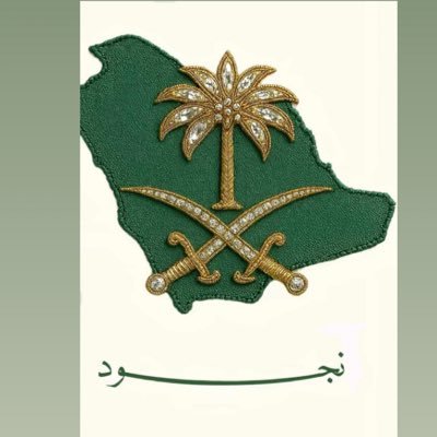 كاتبة سعودية ، المشرفة على @m8hana / مُسلمة الحمدلله .. عنقودة سُكر لا تذوب ولا تكبُر .. هذا ما يقوله