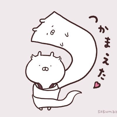 25↑ | 基本やり取りはサイトから | 未成年🙅‍♀️