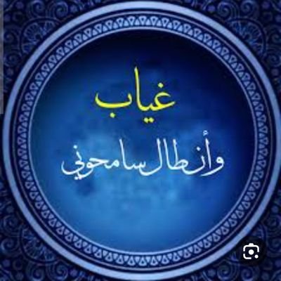 أستغفر الله وأتوب إليه
ملك الرياكشن.. شاعر معتزل