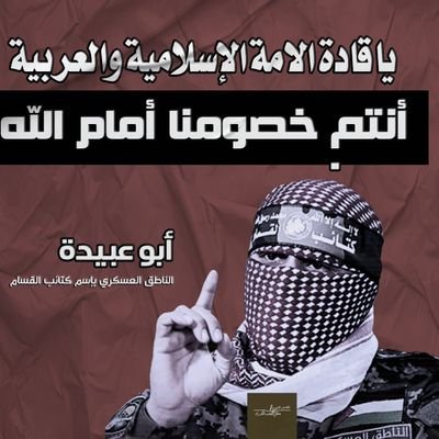 من أرض اليمن (نَفَس الرحمن )و بلادالايمان والحكمةمن بلاد اصل العرب ومقبرة الغزاة عبر التاريخ