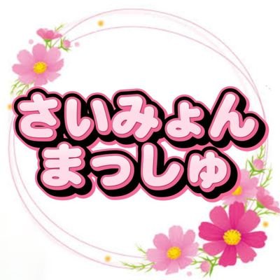 スプラトゥーン非公式大会を開催/「楽しそう」を目指してます/大会記録・歴代優勝チームは↓リンクをご覧ください/主催さい 【大会予定】10/1エリア1on1・10/6エリア64・10/9ナワバリ38(NoDrink)・10/19エリア65・11/11エリアコスト11111