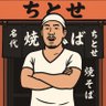 channaka0531's profile picture. toC向けヘルスケアプロダクトのPdM / 営業→エンジニア→PdM / 痛風(尿酸値10.5 → 3.5まで低下中)/ 湘南に移住 / ⛳️ 3ヶ月で100切り、1年ちょいで90切り達成 / UX・プロダクトマネジメント・テクノロジー・サウナを中心につぶやきます。