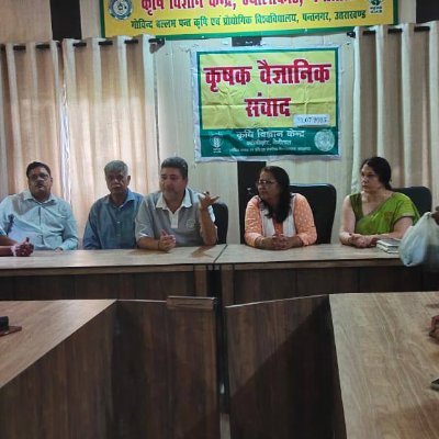 Krishi Vigyan Kendra, Jeolikote
District - Nainital
Uttarakhand