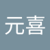 吉田元喜 (@xi_ji26003) Twitter profile photo 吉田元喜 (@xi_ji26003) Twitter profile photo