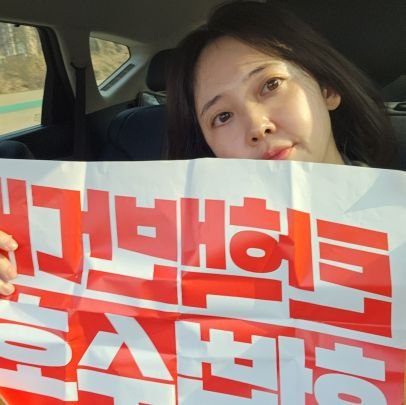 역사를 잊은 민족에게 미래는 없다.
그 역사의 팩트는 미국이 일본과 2차대전 승리로 인해 대한민국의 독립이 있었고,
6.25 때 젊은 미국 청년들이 이 나라를 위해 숭고한 목숨을 바쳤다는 것🇺🇲🇰🇷
We will never forget. Our everlasting grat