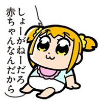 🖤 (@kuropipi_0) 's Twitter Profile