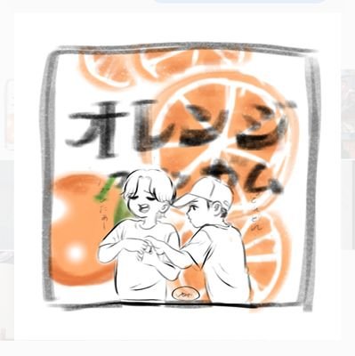 皆を応援したい喋るお絵描き垢/BE:FIRST📦(ネンチョ寄り)/MAZZEL📦️(カイセイ)/BMSGポッセ🫶/HANA📦️/⚠雑多⚠です
素敵なかき手様の作品で日々癒やされてます無言フォロー失礼します🙇
↓マロ作ってみましたリクなど!(ティクトクや支部のリンクもこちらに移動)