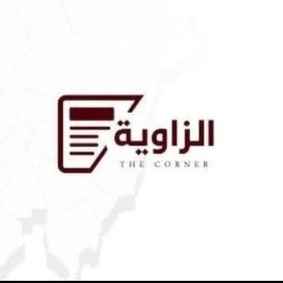 صوت سوداني مستقل ينقل لك الأحداث أول بأول، بتحليل واضح ورؤية صادقة من قلب السودان. أخبار، آراء، وحوارات تمس واقعنا وتطلعاتنا. تابعنا وكن جزء من الحكاية🇸🇩