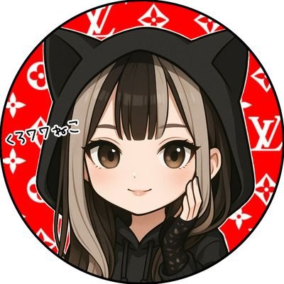 くろねこ⸜₍^-∞-^₎⸝🐾さんのプロフィール画像