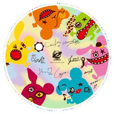 リトグリ まとめ売り リトグリ グッズ⑤ まとめ売り