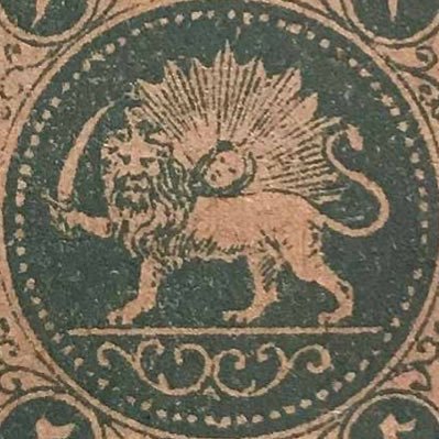 به گیتی مر آن مرز را فرهیست که در سایه فر شاهنشهیست نیابد زبان جز بدین نکته راه که همواره جاوید و پاینده شاه