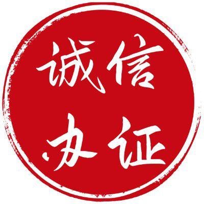 【诚信办理各类国内外可查证件,品类齐全,另代办】可认证护照|驾驶证!毕业证|留服认证|身份证|学信网可查文凭|办证|英语四六级学位证|国外学历|资格证|国外文凭职称证.联系TG:@bz15859