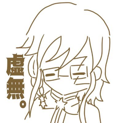 たこ焼き Profile