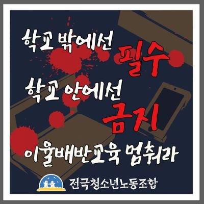 yisang_sungbea_'s profile picture. 투쟁하며 책을 읽으며 차를 마시는 퀴어 청소년 오타쿠 기수입니다!
전국이상협회/이상/?로멘틱 논바이너리(여자아닙니다 남자도아닙니다)/
오타많음이