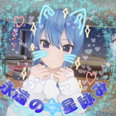 永遠の #すこん部‼️ただ P5 Fox が大好きなだけのホロリスです‼️ホロリス様P5好きな方フォロバ100です!/推し様 🐻️💿 ❤️🍃🖋️🌃 / 最推し様 🦊🌽 / P5喜多川祐介 / 18⬇関西在住/アイコン加工してます✨/ 最高のリア友 @sina_zuma