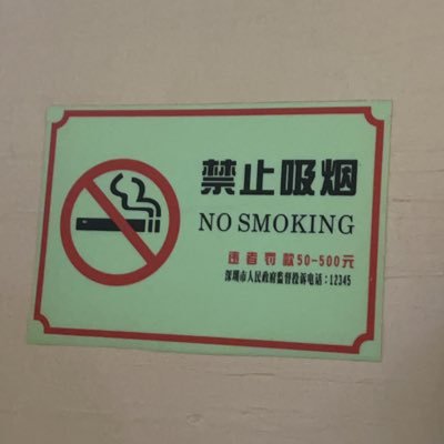 sseuss_201's profile picture. 정병치료중