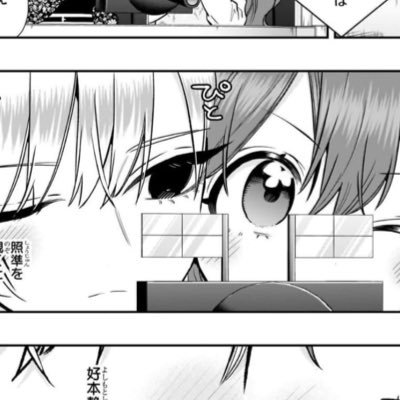 100カノファンと繋がりたい!! 連載当初からの読者ちゃん ヤンジャン派です!20↑ ユニアリ、ワンピカ、モンスト嗜んでます MCバトル好きちょくちょく現場勢