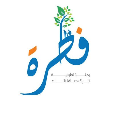 Fetrahedu's profile picture. "فطرة" أول مؤسسة متخصصةبالوطن العربي تقدم مهارات التربية الجنسية للأطفال والمراهقين بمنهج علمي وتربوي(طبى_نفسى_اجتماعى_دينى).