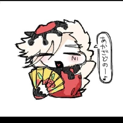 あ〜腹立つ😤
毒吐く☠️アカウント
某配信アプリで調子乗ってるクソガキ🖕
晒したい😡😡
変な垢はブロックします👊
変な垢はフォローしませんので🙄
DM来るのですが……すみません(;_;)
変なのはいりませんよ☝️勧誘とか!!誘導系!!ブロックしますので👊