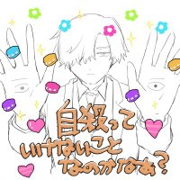 なぎ (@noginonijiru) 's Twitter Profile