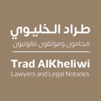 مكتب المحامي طراد الخليوي (@alkheliwilegal1) 's Twitter Profile Photo