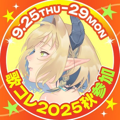 Tokiプロダクション所属28期生 (@tokiproduction)9月組呼びタメ大歓迎♡【FM】🎙🦖⚡️ 【FA、総合タグ】 #ぐらころり 皆が元気になれる配信がしたいな!仲良くしてくださいー! !