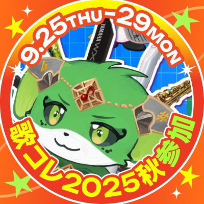 楽器が躍動するオリジナル曲・カバー・演奏しながらゲーム実況など楽器演奏に特化した作品作り|個人勢セルフ受肉|楽器を演奏するときは29歳男性の姿に変身しています|niconico:https://t.co/IMA7TeQh3A|録音依頼:https://t.co/40XjIFZFxl