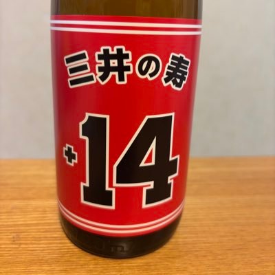 mitsu_cbs's profile picture. ACL等複数断裂経験者。バスケコーチ、審判資格🏀 ラグビーコーチ、セーフティーアシスタント🏉社会人大学院生。悪意はなく、勝手に持論を呟くのでお好きな方だけお願いします。#レバンガ北海道 #レラカムイ