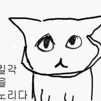 o.o (@djdhdhus2) 's Twitter Profile