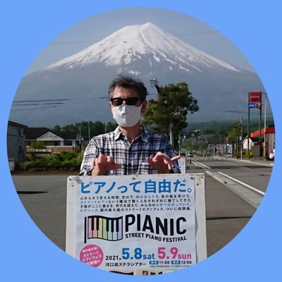 tohta1964's profile picture. ハラミちゃん🍖🎹応援中の備蓄米です🍚。
長野県佐久出身、河口湖に単身赴任して10年目。「吉田のうどん」マイスター。垢分けしてないので色々つぶやいてます。20歳でUCに罹患、21歳大腸全摘・ストマ閉鎖、手術4回・入院11回 大腸無し生活40年。中国（広州・梧州）駐在経験あり。還暦過ぎて推し活に嵌り中笑