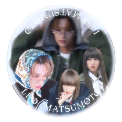 @leo_official818 くんのオタク🩵✨️ Tiktokも良ければフォローお願いします️⋆⸜♡⸝⋆