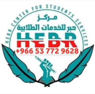 مشاريع تخرج رسائل ماجستير حل واجبات تكاليف ابحاث تحليل إحصائي ورقة علمية