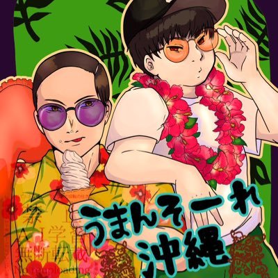 星井さんのプロフィール画像