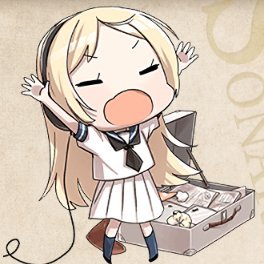 無言フォロー失礼致します!人懐っこい瀬戸内海産の陸棲昆布ですぅ!
提督名:THE・昆布 / 鹿屋基地
仲良くしてくださる方や気になった方に、艦これ交流用discord鯖のリンクを気まぐれにお送りさせていただいております。
もしご興味あれば、ぜひお気軽に遊びに来てくださいね!