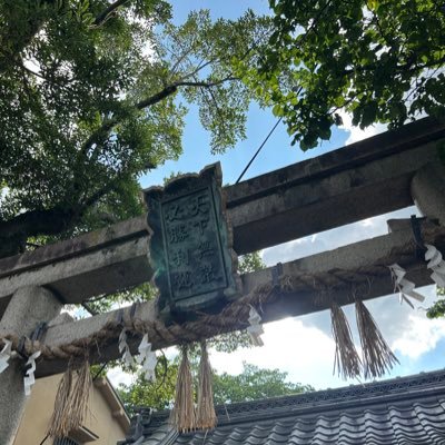 アカウント変わりました。またご縁がありましたらうれしいです😆2025年のこり3か月…資格試験📖関東36不動霊場巡礼🙏ダイエット(結果だす)🙃京都1人旅♡不動明王♡小鳥さん♡筋トレ♡ヨガ♡エスニック料理(パクチー増量)♡ビール党♡京都関係無言フォロー失礼します🙏