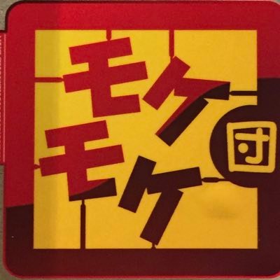 関西を中心に活動する模型サークル。定例製作会は毎月第4日曜日に行っています。どなた様もお気軽にどうぞ!