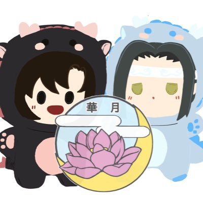 華月 @ 雑多垢☁️🪷 / 🌈さんのプロフィール画像