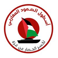Maghreb Sumud Flotilla ๐ฉ๐ฟ๐น๐ณ๐ฑ๐พ๐ต๐ธโ๏ธ (@r3n_st43483) 's Twitter Profile
