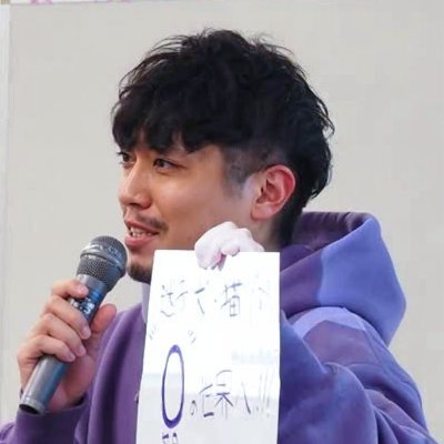 アカイケ | Whisker (ウィスカー デザインパートナーズ)さんのプロフィール画像