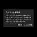 すが藁 (@rn1pimcm2e42839) Twitter profile photo すが藁 (@rn1pimcm2e42839) Twitter profile photo