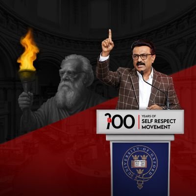 Ibrahim0125847's profile picture. வாழ்க இந்தியா வளமான தமிழ்நாட்டுடன்.. வாழ்க திராவிட மாடல் ஆட்சி... தமிழ் வாழ்க, தமிழ் வளர்க,தமிழ் வெல்க..