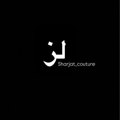 sharjat_couture's profile picture. Instagram : sharjat_couture création mastour fait main 🪡