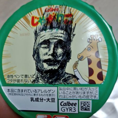 FxxkNeed's profile picture. スポコンからVIPまで幅広い分野が好き