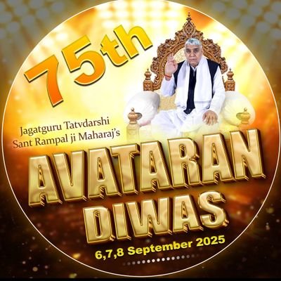 By taking initiation from a Complete Satguru and performing devotion within limits, the times of sorrow start changing into happiness due to increase in auspici